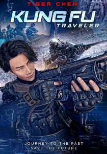 دانلود فیلم Kung Fu Traveler 2017441169-1430549840