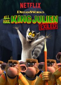 دانلود انیمیشن All Hail King Julien: Exiled442609-2104216604