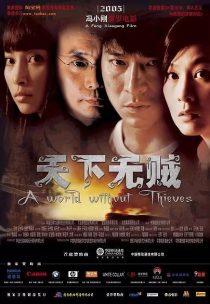 دانلود فیلم A World Without Thieves 2004441250-1286251380