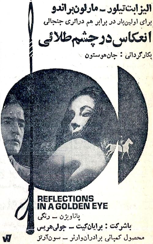 دانلود فیلم Reflections in a Golden Eye 1967