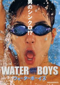 دانلود فیلم Waterboys 2001442513-724545893