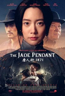 دانلود فیلم The Jade Pendant 2017441184-2108164959