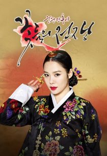 دانلود سریال کره‌ای Blood Palace445706-2037049351