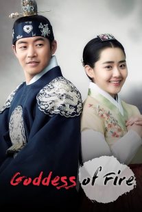 دانلود سریال کره‌ای Goddess of Fire445746-1632925858