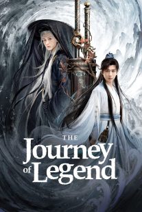 دانلود سریال The Journey of Legend446226-1145057223