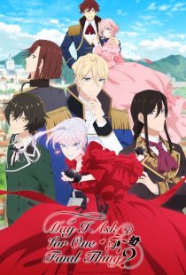 دانلود انیمه May I Ask for One Final Thing?445732-1693500311