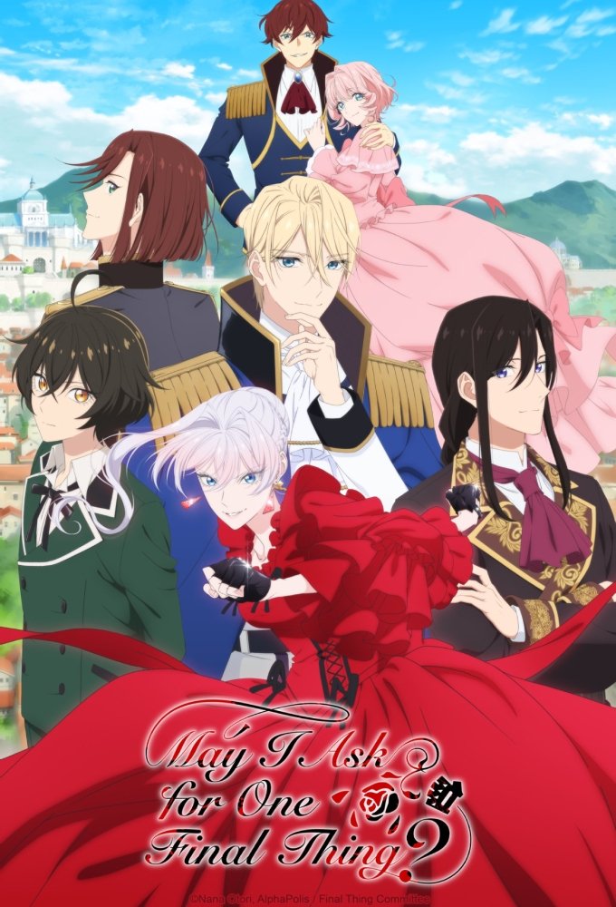 دانلود انیمه May I Ask for One Final Thing?