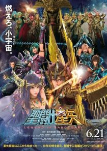 دانلود انیمه Saint Seiya: Legend of Sanctuary 2014445090-1015318186