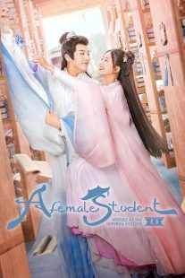 دانلود سریال چینی A Female Student Arrives at the Imperial College448546-206969410