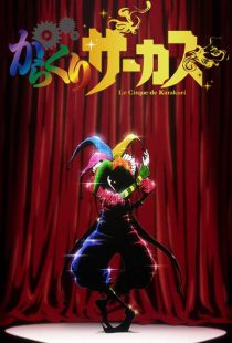 دانلود انیمه Karakuri Circus448765-943331776