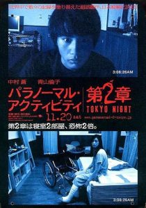 دانلود فیلم Paranormal Activity 2: Tokyo Night 2010444363-60912743