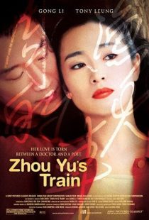 دانلود فیلم Zhou Yu’s Train 2002445349-647179358