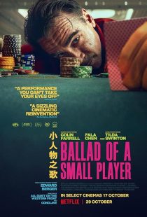 دانلود فیلم Ballad of a Small Player 2025448769-937166166