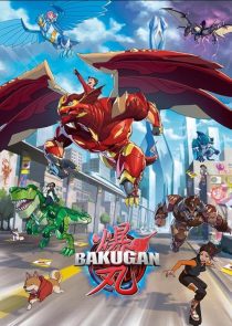 دانلود انیمه Bakugan445599-148191260