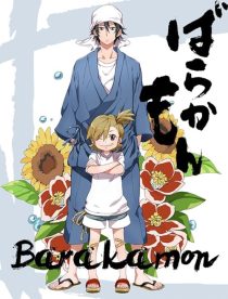 دانلود انیمه Barakamon443052-1160370071
