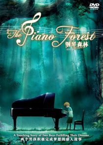 دانلود انیمه The Piano Forest 2007444853-1993007911