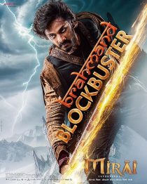 دانلود فیلم هندی Mirai 2025445906-500637911