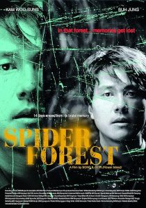 دانلود فیلم کره‌ای Spider Forest 2004445632-674449411