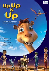 دانلود انیمیشن Up Up & Up 2019444259-231623888
