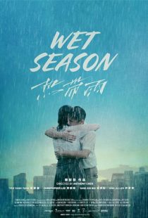 دانلود فیلم Wet Season 2019447633-380647104