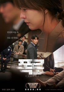 دانلود فیلم Havana 2023443688-2088331967