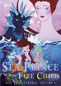 دانلود انیمه Sea Prince and the Fire Child 1981443295-1420378322