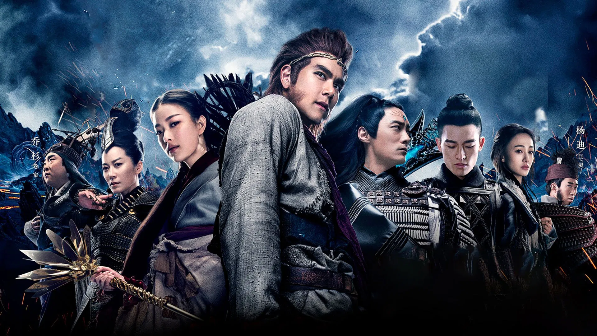 دانلود فیلم Immortal Demon Slayer 2017