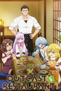 دانلود انیمه Welcome to the Outcast’s Restaurant!449690-795903000