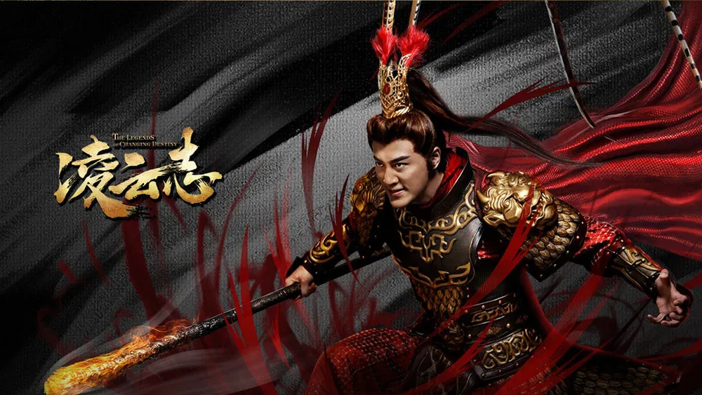 دانلود سریال چینی The Legends of Changing Destiny