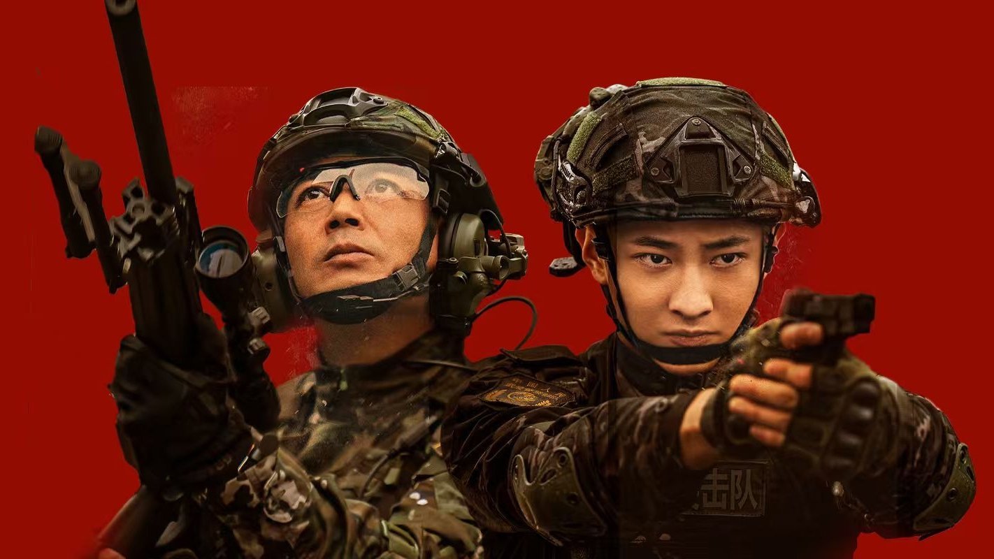 دانلود سریال The Cheetah  (Li Bao)