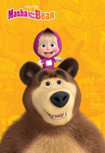دانلود انیمیشن Masha and the Bear448811-1408707891