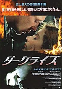 دانلود فیلم Darkness in Tallinn 1993449766-952314736