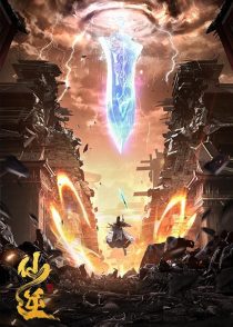 دانلود انیمیشن Renegade Immortal 2023449181-2037000319