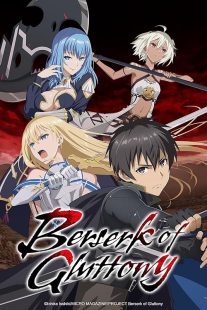 دانلود انیمه Berserk of Gluttony450986-2134969927