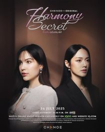دانلود سریال Harmony Secret448954-2113446479