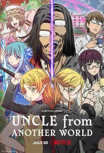 دانلود انیمه Uncle from Another World449473-1867801109
