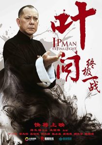 دانلود فیلم Ip Man: The Final Fight 2013450919-1578659729