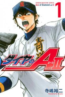 دانلود انیمه Ace of Diamond: Act II450375-1807994077