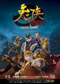 دانلود انیمیشن Legend of a Rabbit: The Martial of Fire 2015449421-1304698450
