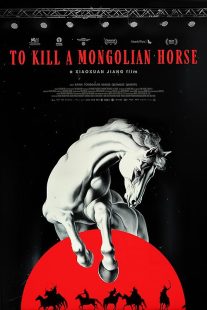 دانلود فیلم کره‌ای To Kill a Mongolian Horse 2024449632-1130469922