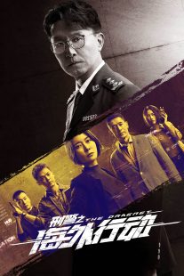 دانلود سریال The Dragnet452040-929849594