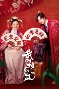 دانلود سریال The Legendary Life of Queen Lau452349-2142237179