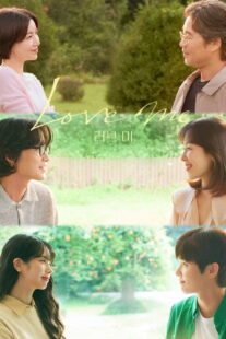 دانلود سریال کره‌ای Love Me453459-2014888549