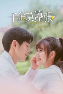 دانلود سریال چینی Miss Ye in Wonderland452346-1727044799