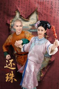 دانلود سریال Returning Pearl451910-1064667971