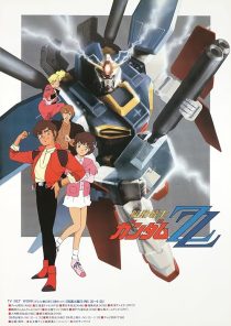 دانلود انیمه Mobile Suit Gundam ZZ451651-1959285152