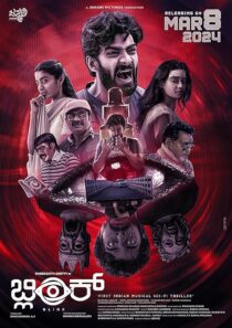 دانلود فیلم هندی Blink 2024452414-117386790