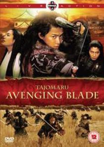 دانلود فیلم Tajomaru: Avenging Blade 2009451774-4912453