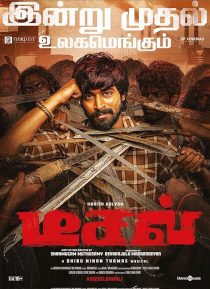 دانلود فیلم هندی Diesel 2025451734-442295835