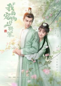 دانلود سریال Be My Cat452682-1070631756